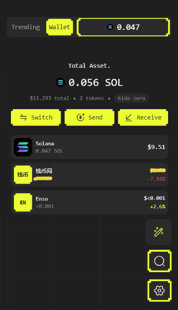 Built in Multi-Wallet screenshot